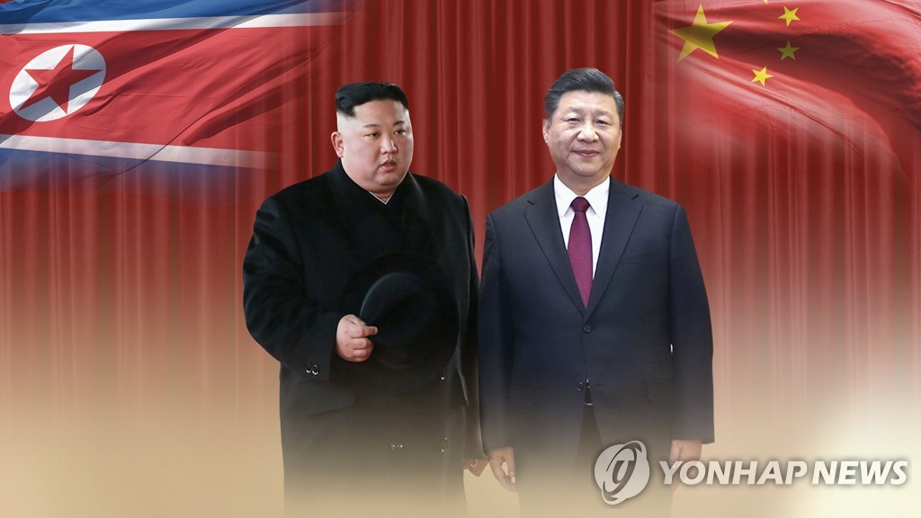 시진핑 평양 방문하나 (CG)