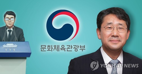 박양우 후보자 "영화산업 공정한 환경조성 우선 검토 개선"