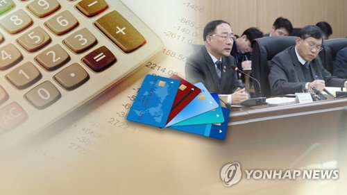 당정청, 신용카드 소득공제 3년 연장키로…공제율·한도 그대로