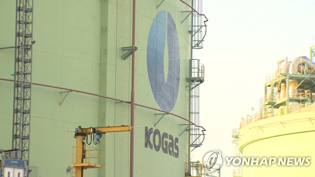 S. Korea to stockpile more natural gas amid uncertainties