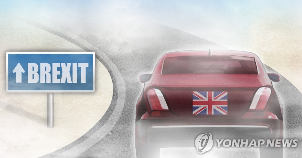 영국 브렉시트 안개속으로 (PG)