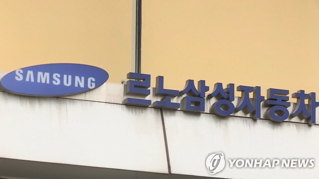 GM Korea, Renault Samsung labor dispute fueling concerns for S. Korea's auto industry