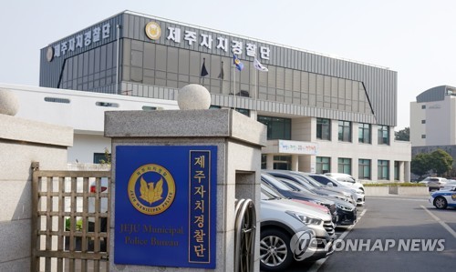 양돈장 폐업하며 나온 폐콘크리트·분뇨 땅에 그대로 묻어