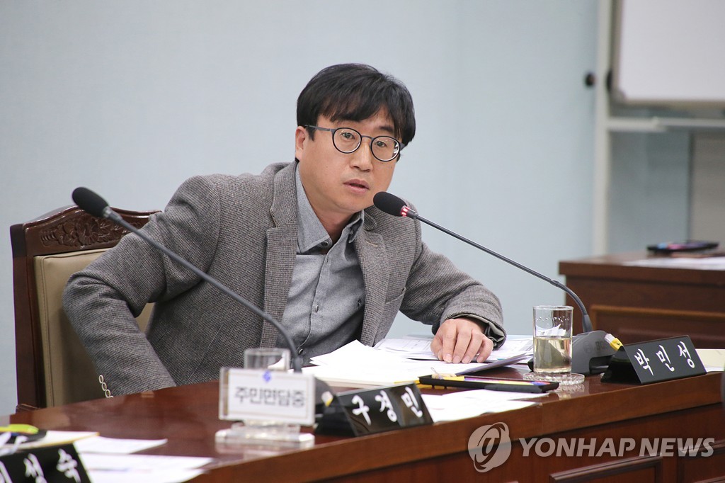 박민성 부산시의원