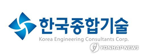 한국종합기술, 287억원 행복도시~조치원 도로공사 수주