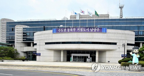 헌재 "경기도, 남양주 특별조사 적법…일부는 자치권 침해"