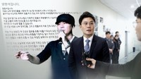 YG, 신임 대표이사에 황보경씨…"기본 바로 세우겠다"(종합)