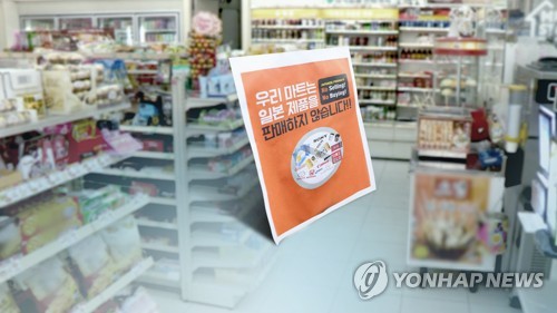 日本製品不買運動　旅行業界にも影響広がる＝韓国