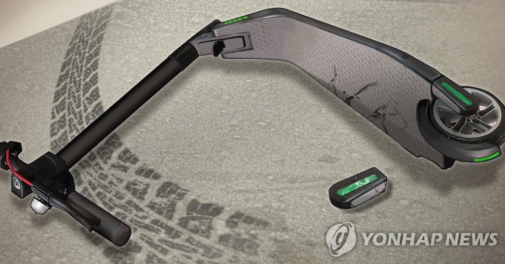 This image provided by Yonhap News TV shows an electric scooter. (PHOTO NOT FOR SALE) (Yonhap)