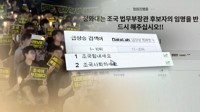 "포털 실시간 검색어, 입법보다 자율 규제가 바람직"