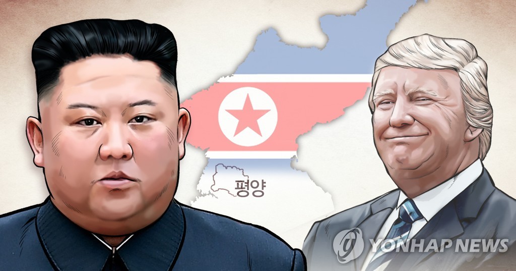 (LEAD) N. Korea appears to launch new department handling negotiations with U.S.: official - 1