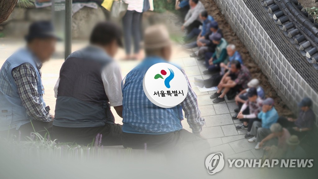 서울 노인학대 증가…가해자 10명 중 4명은 배우자(CG)