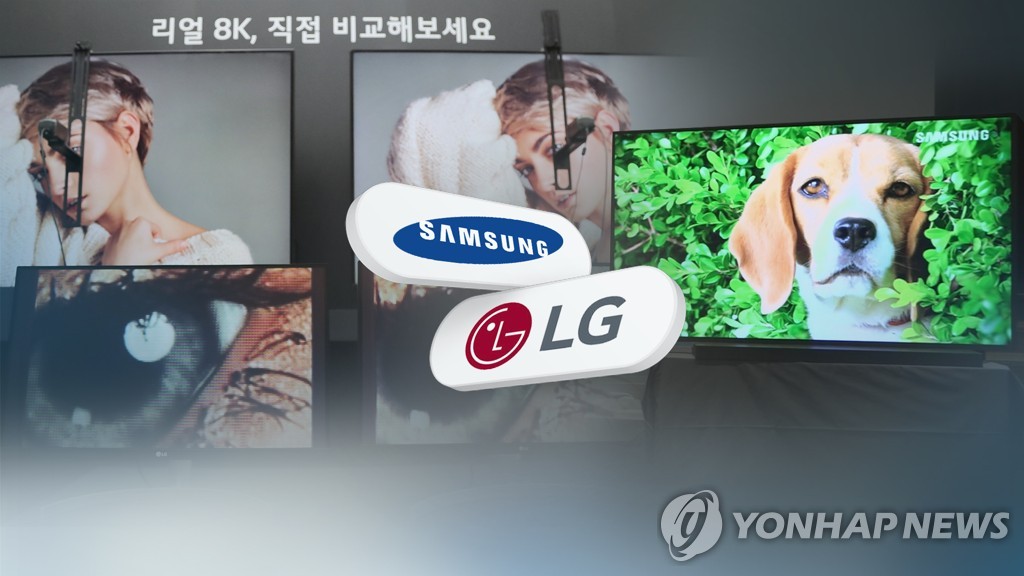 Ｚ-LG 8K TV   (CG)