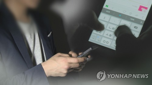 여의도 증권맨이라던 소개팅 앱 남성…코인에 빠진 사기꾼