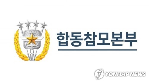 한-튀르키예 고위급 군사교류회의…군사정보보호협정 체결 논의