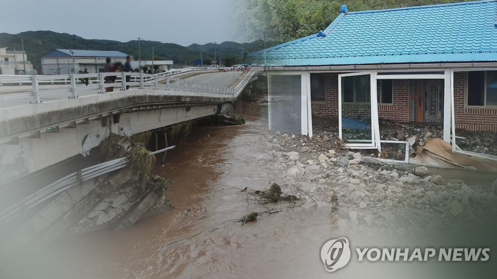 태풍 피해지역 '특별재난지역' 선포(CG)