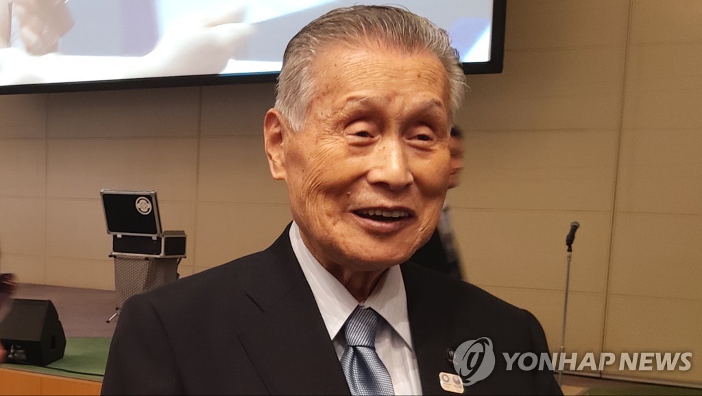 모리 요시로 도쿄올림픽-패럴림픽 조직위원장