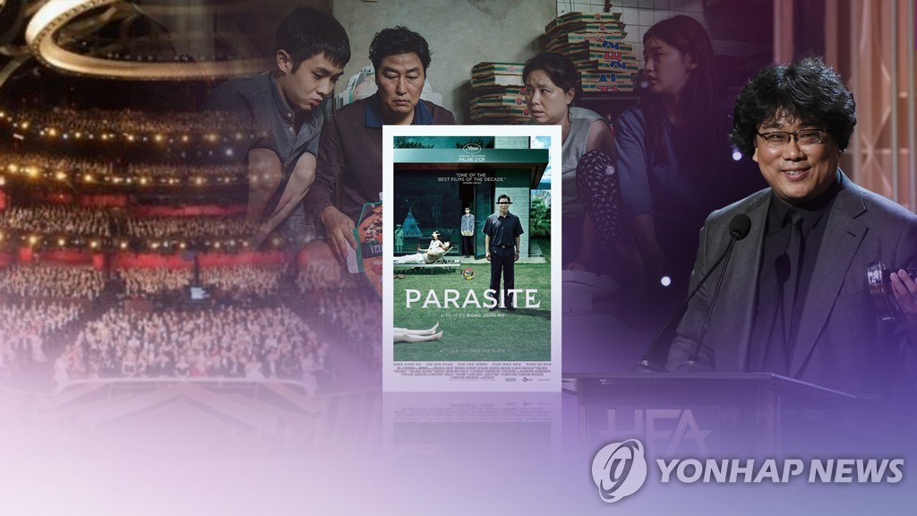 「パラサイト　半地下の家族」が全米映画批評家協会賞の作品賞を受賞した（コラージュ）＝（聯合ニュースＴＶ）