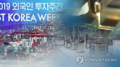 上半期の韓国に対する海外直接投資（申告額ベース）は前年同期比７１．５％増加した＝（聯合ニュースＴＶ）