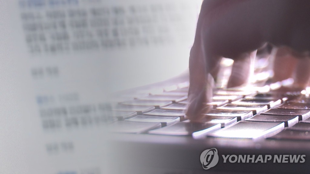 "악성 댓글 사회·경제적 비용 연간 최대 35조원"(CG)