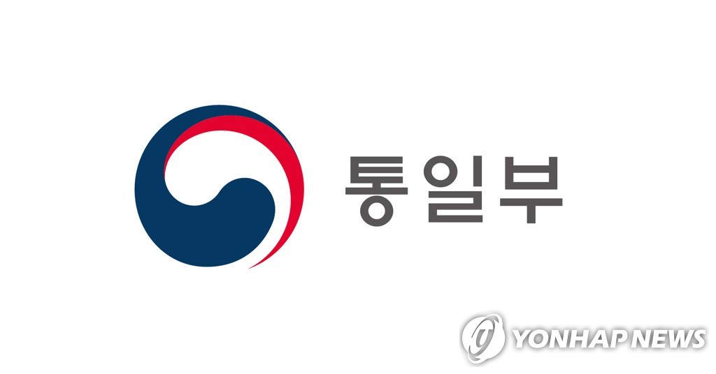 韓国統一部のロゴ（同部提供）＝（聯合ニュース）≪転載・転用禁止≫