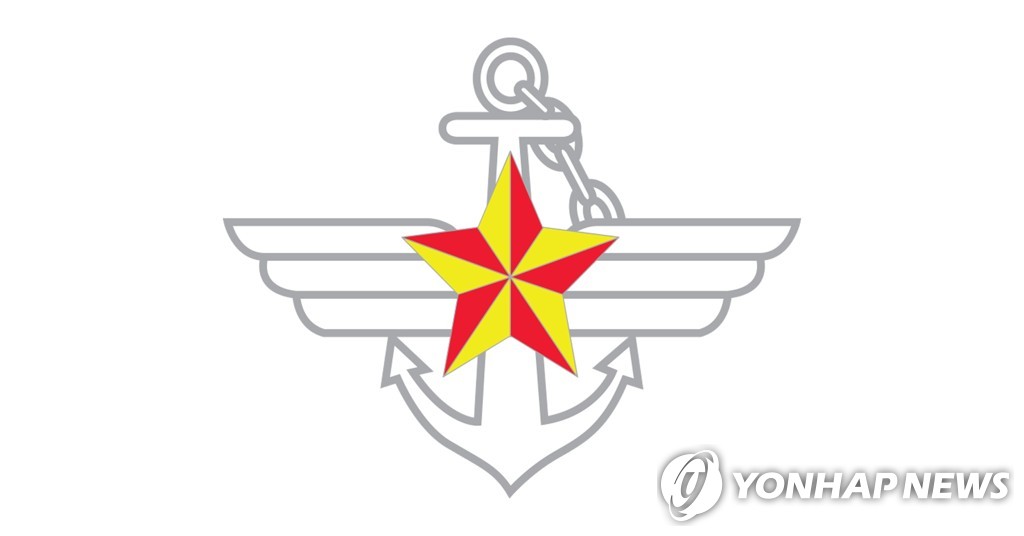国防部のロゴ＝（聯合ニュース）