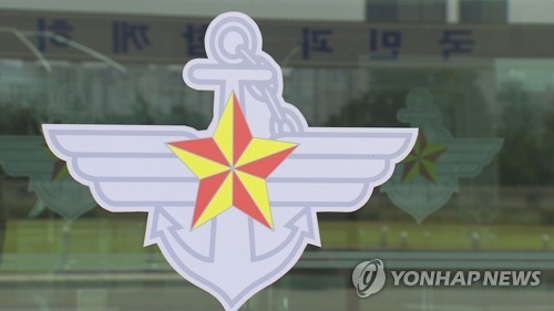 S. Korea installs task force to pursue arms procurement accord with U.S.