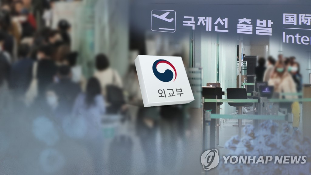 7-8 countries grant S. Korean businesspeople exceptions to entry curbs: official - 1