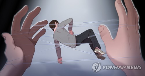 '가스라이팅' 살인·중감금 폭행 30대 구속 기소