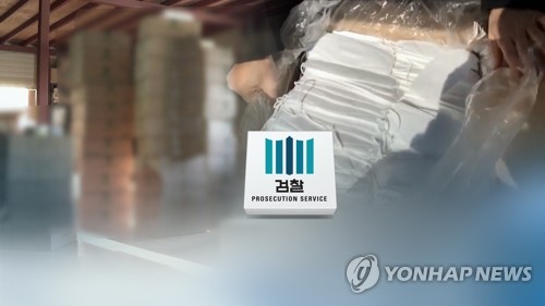 마스크 납품대금 24억원 떼먹은 '기부천사'…1심 징역 4년