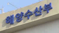 인천내항 1·8부두 항만 재개발 위한 최고위 정책협의체 개최