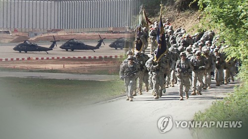 방위비협상 인건비 선타결에 미국 거부(CG)