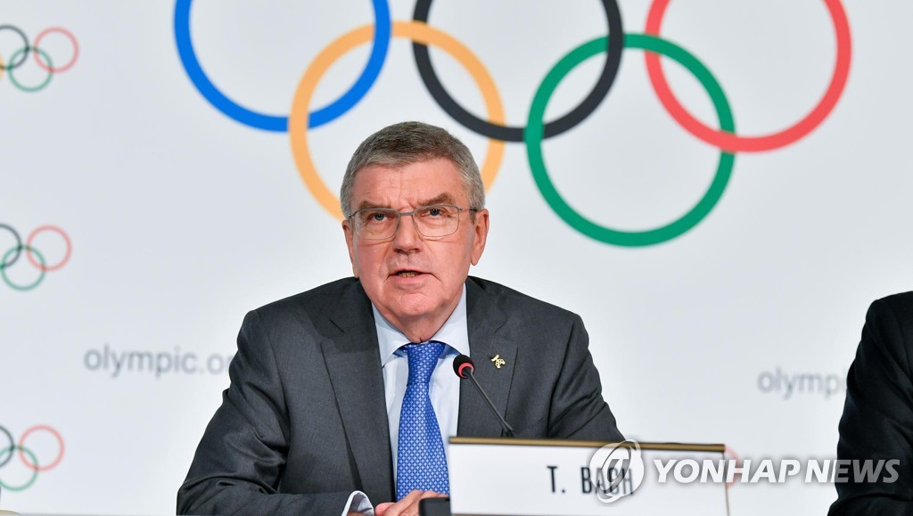 토마스 바흐 IOC 위원장