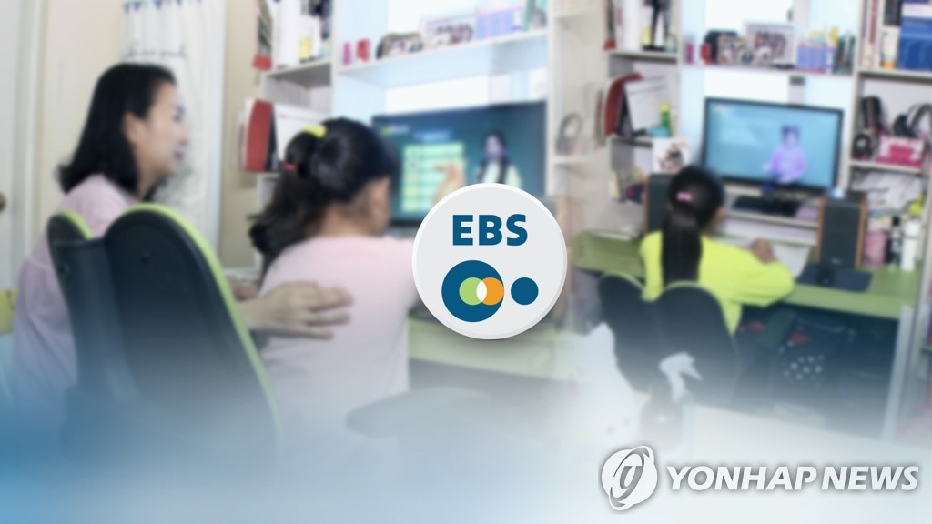 EBS 방송(CG)