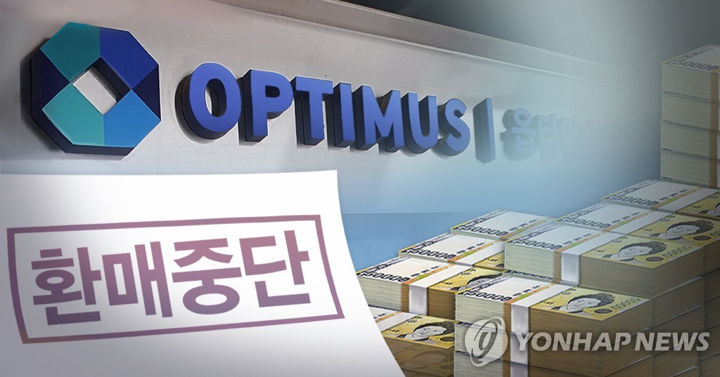 40-yr prison term finalized for Optimus CEO over massive investment scam