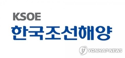 한국조선해양, 3분기 영업익 작년比 33.2%↑…1년만에 흑자전환(종합)