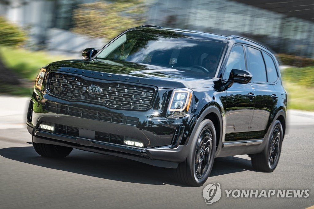 This file photo provided by Kia Corp. shows the Telluride SUV produced in the U.S. for local sale. (PHOTO NOT FOR SALE) (Yonhap)