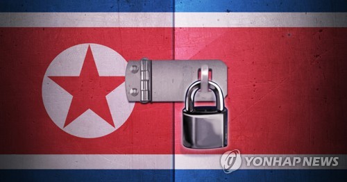 북한 국경 폐쇄 (PG)