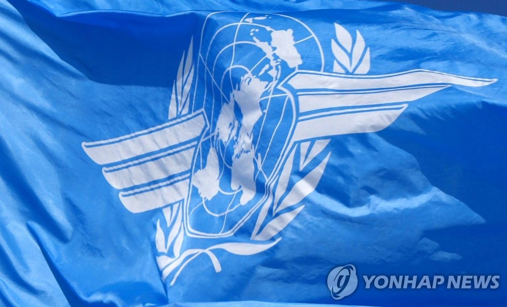 국제민간항공기구(ICAO)