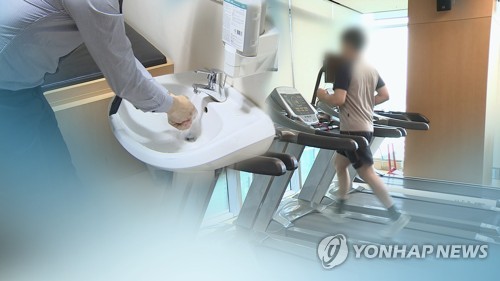 근로자 건강친화기업 정부 인증…한국천문연구원 등 14개사 선정