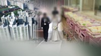 결혼과 출산 (CG)