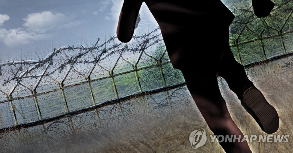 الجيش : يُعتقد أن الشخص الذي عبر الحدود بين الكوريتين في عطلة نهاية الأسبوع هو منشق كوري شمالي - 1