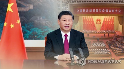 시진핑 '통일집중영도 위한 법치' 강조…1인 체제 다지기인 듯