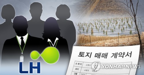 '땅 투기 의혹' LH 전북본부 직원, 항소심도 징역 1년 6개월
