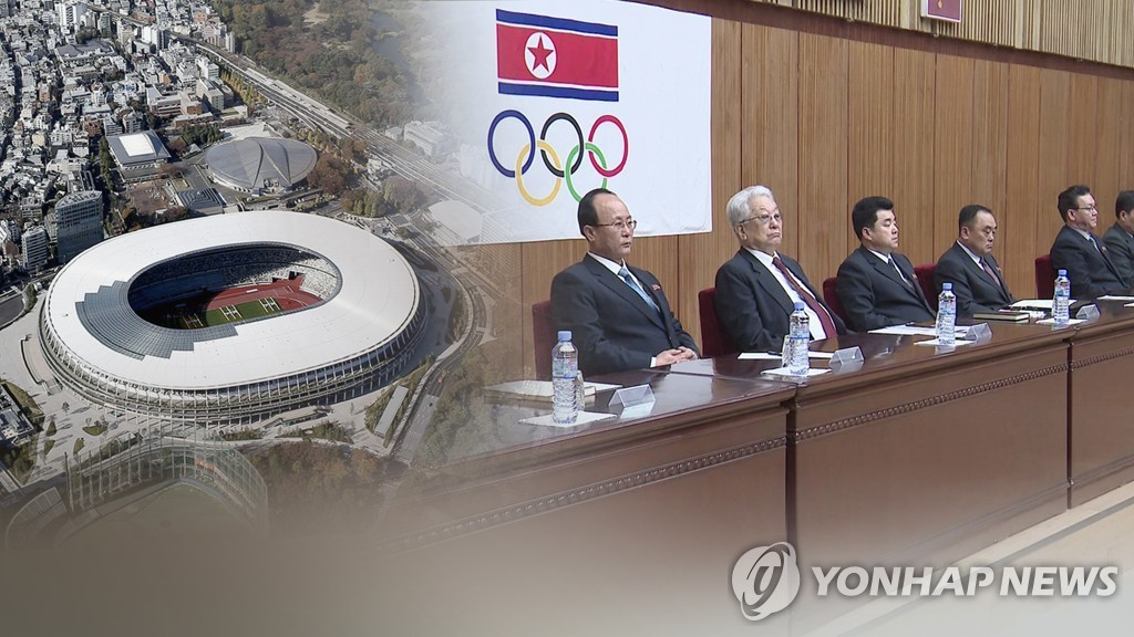 北朝鮮はこの夏の東京五輪・パラリンピックに参加しなかった（コラージュ）＝（聯合ニュースＴＶ）
