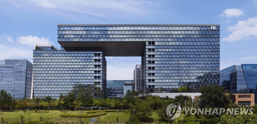 NCSOFT Corp.'s headquarters in Seongnam, south of Seoul, is seen in this undated photo provided by the company. (PHOTO NOT FOR SALE) (Yonhap)