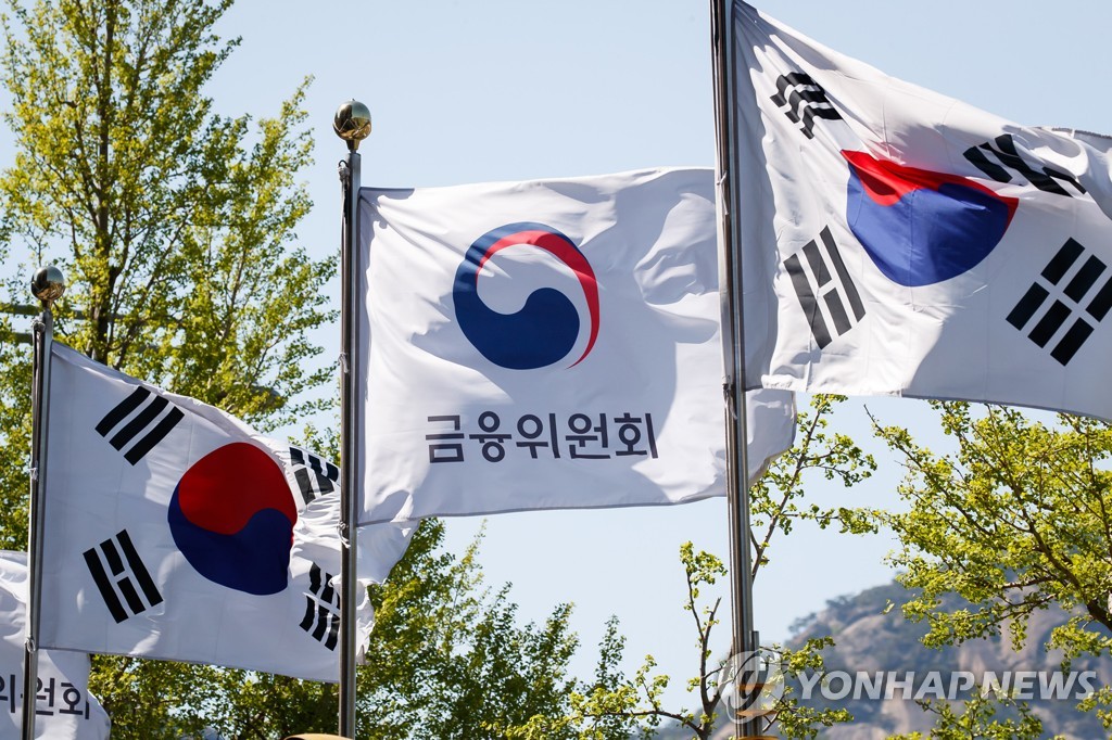 해체 기로 놓인 금융위…'민간기구에 감독권'이 막바지 …