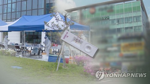 대전 대학병원 구내식당 조리사 7명 연쇄 확진…모두 돌파감염