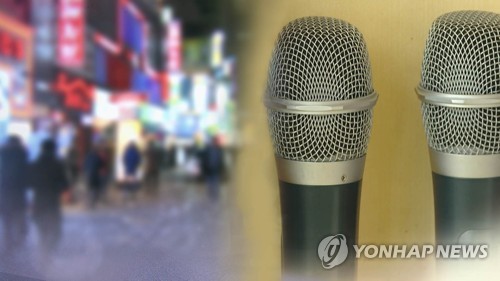 노래방서 시비 끝 흉기 휘두른 50대 현행범 체포