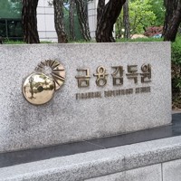 금감원, '공시의무 위반' SG은행 서울지점 제재